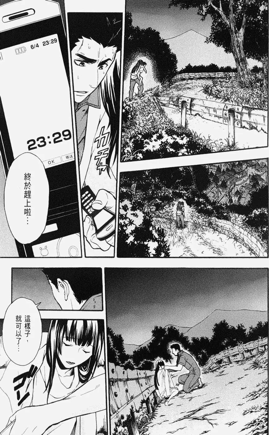 第17回