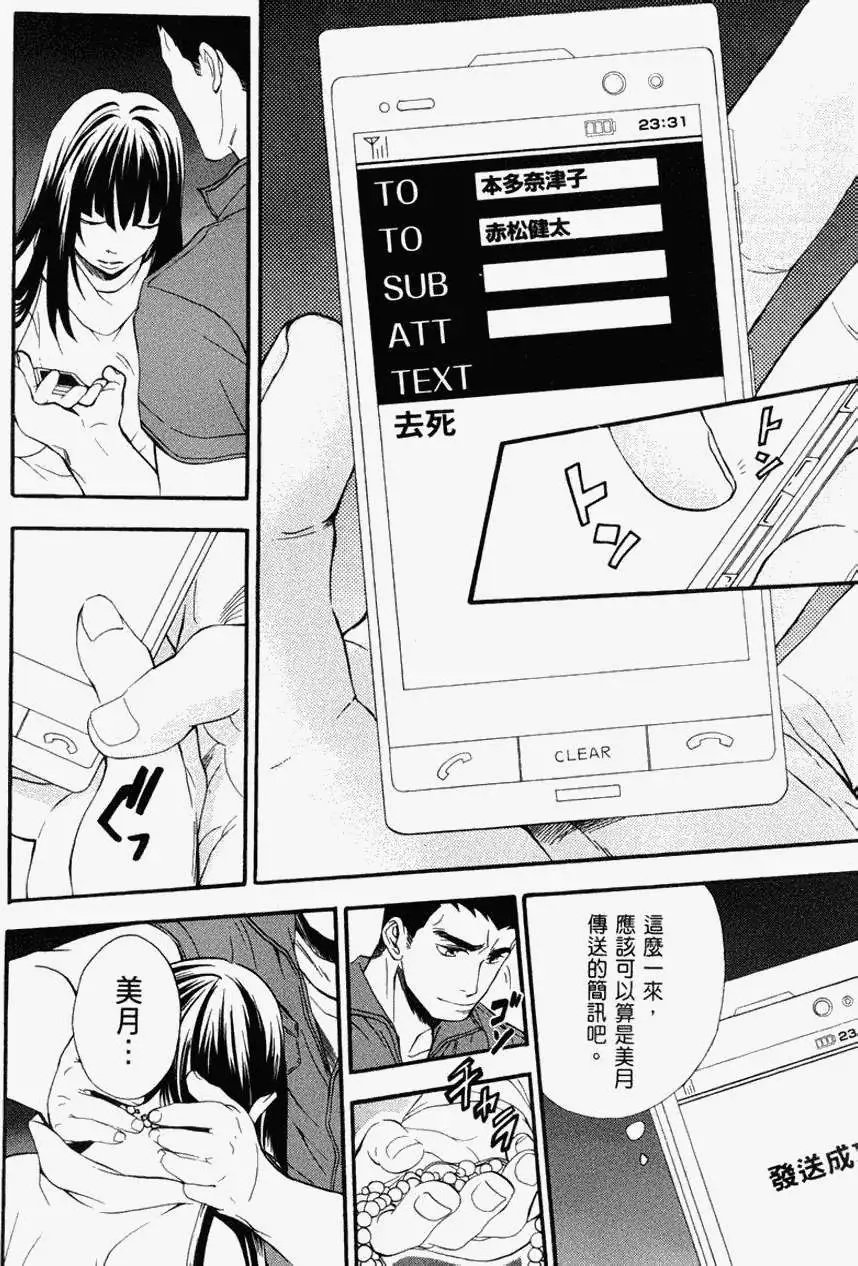 第17回
