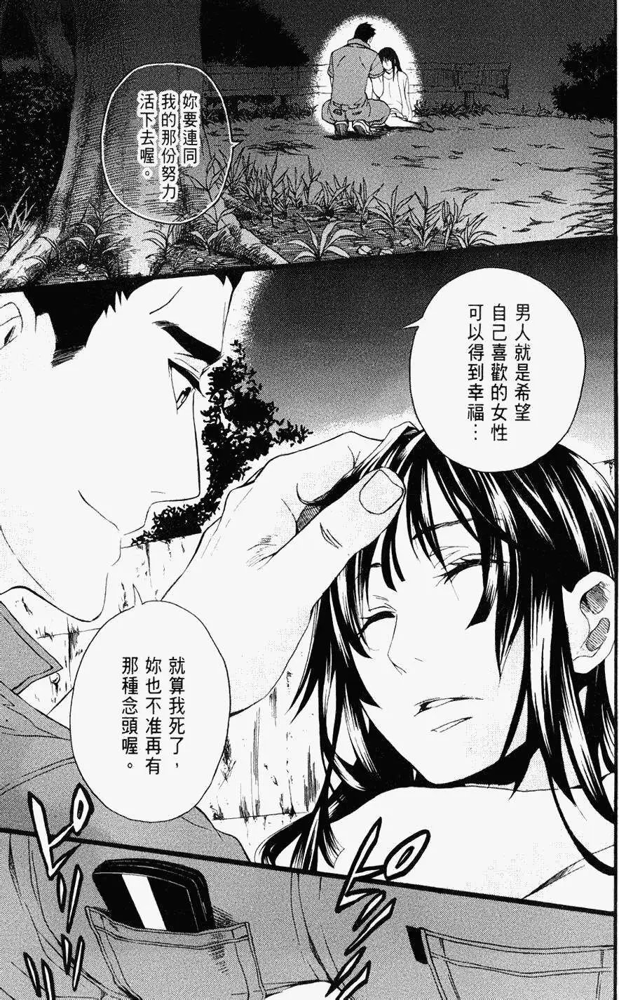 第17回