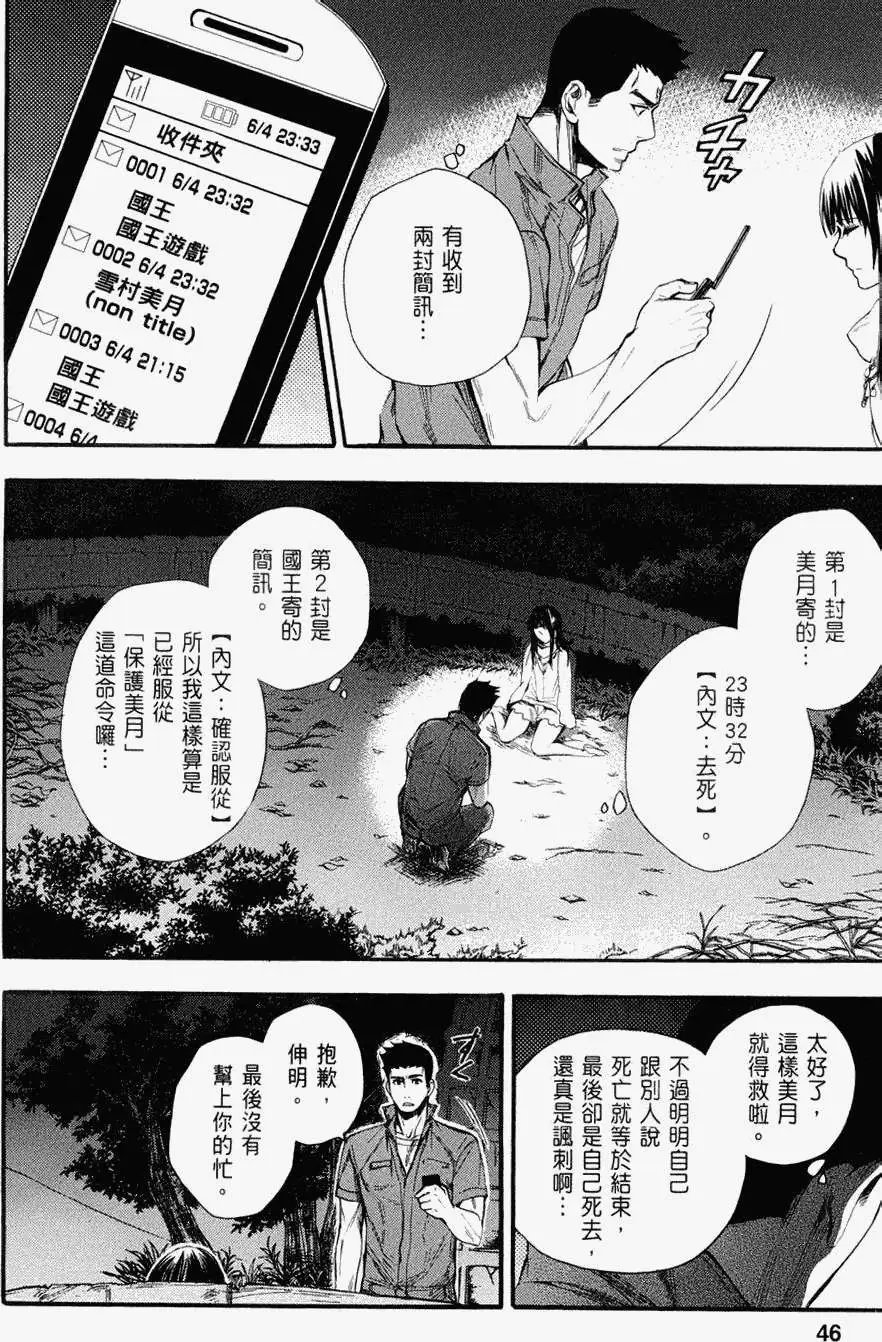 第17回