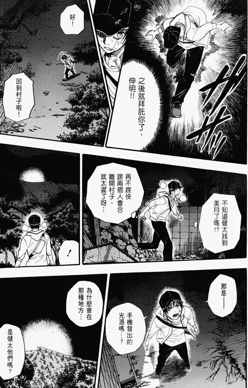第17回
