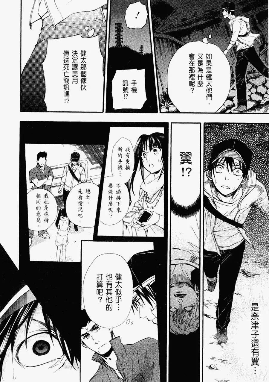 第17回