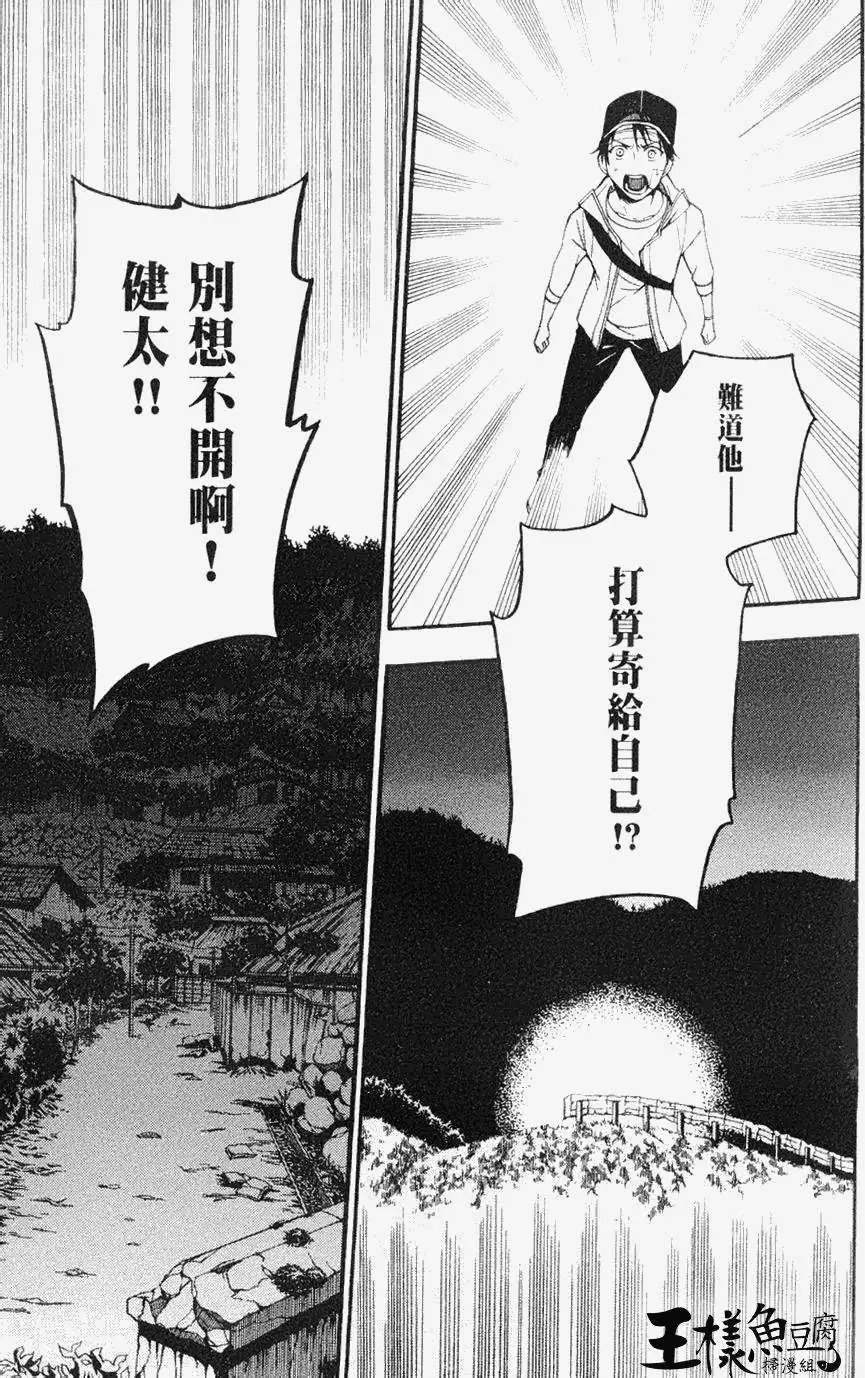 第17回