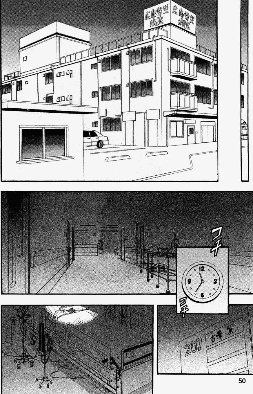 第17回