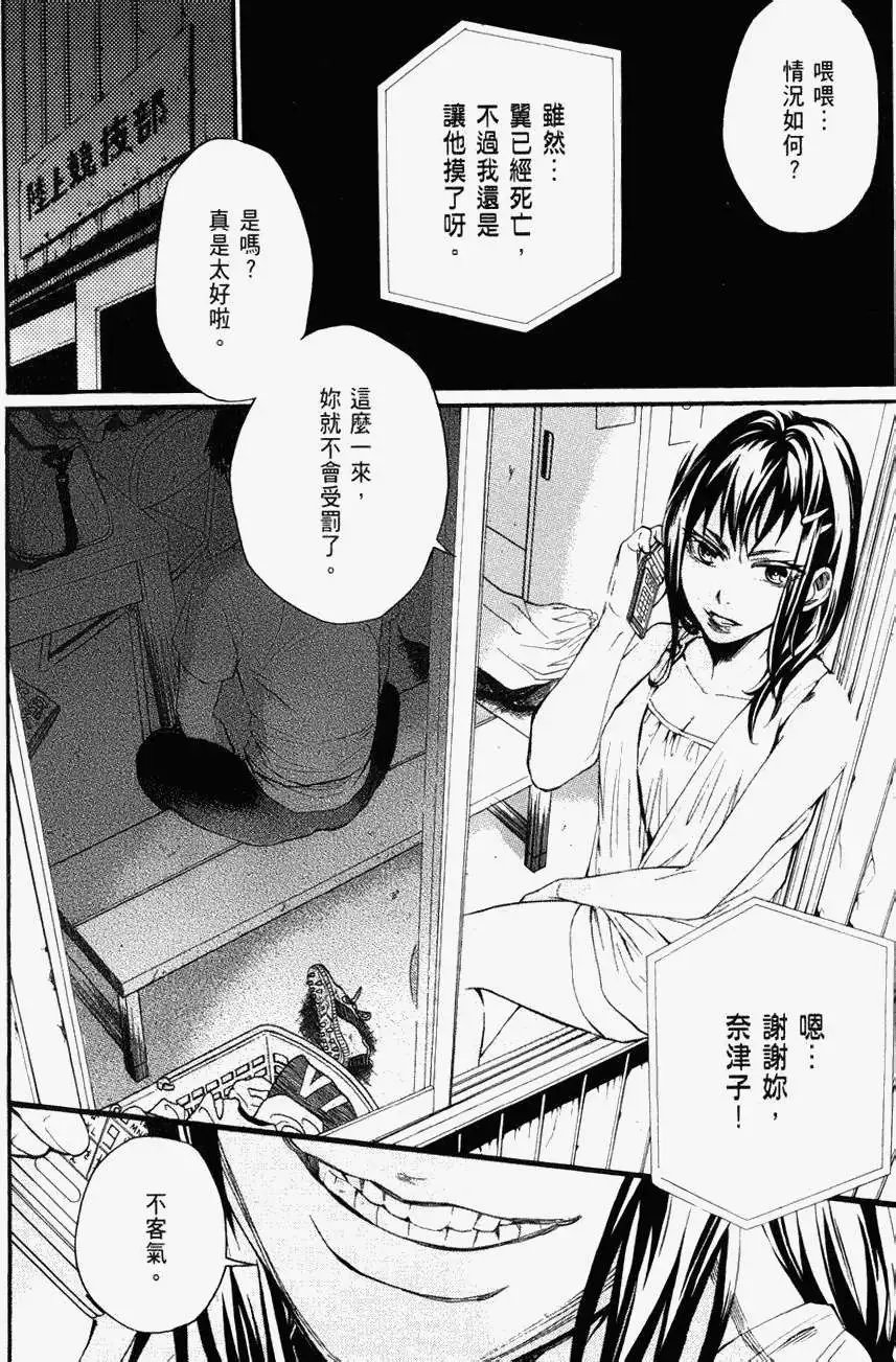 第17回