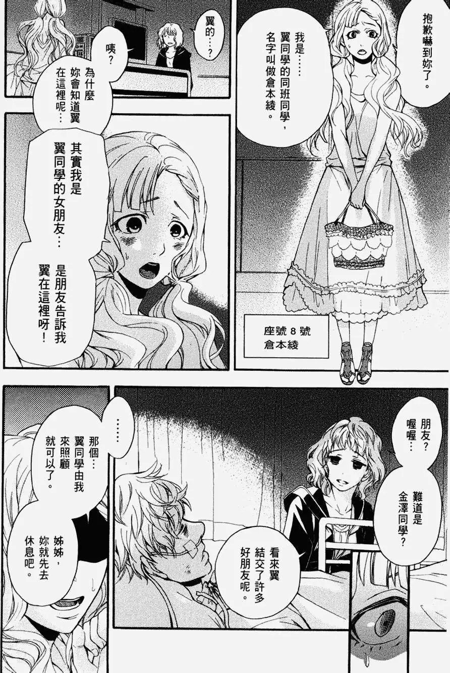 第17回