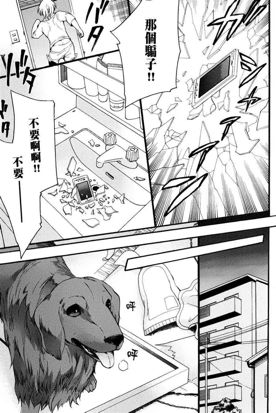 第18回