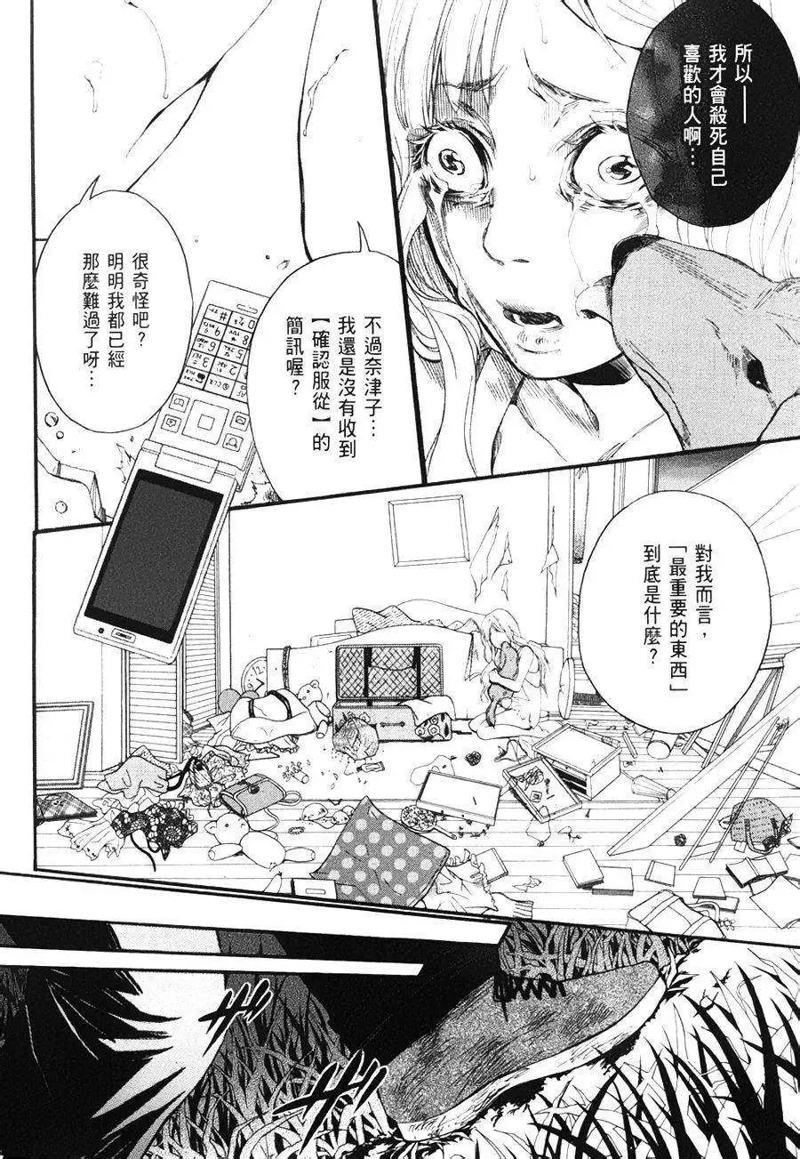 第18回