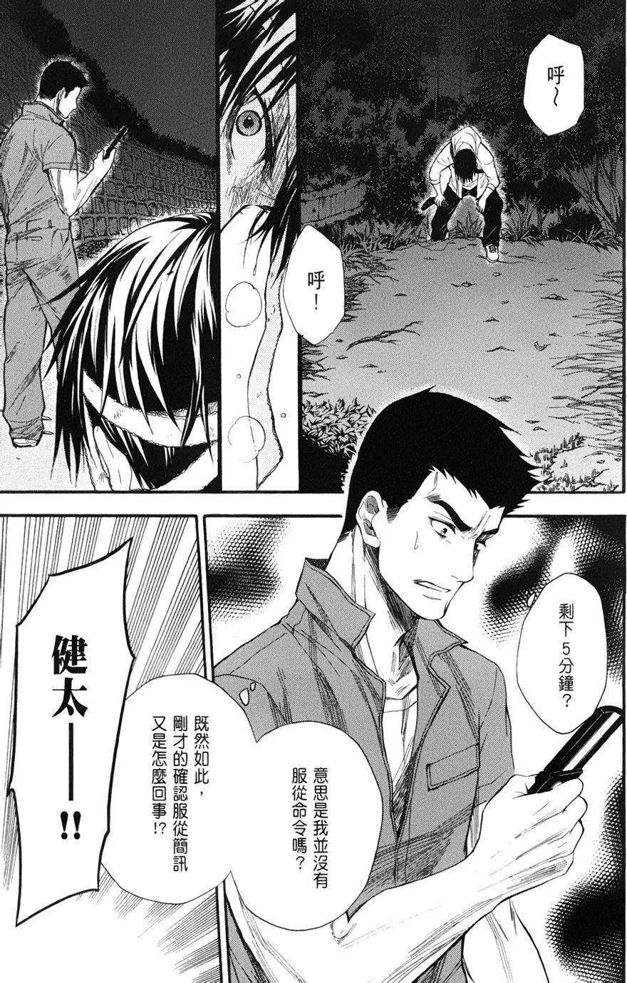 第18回