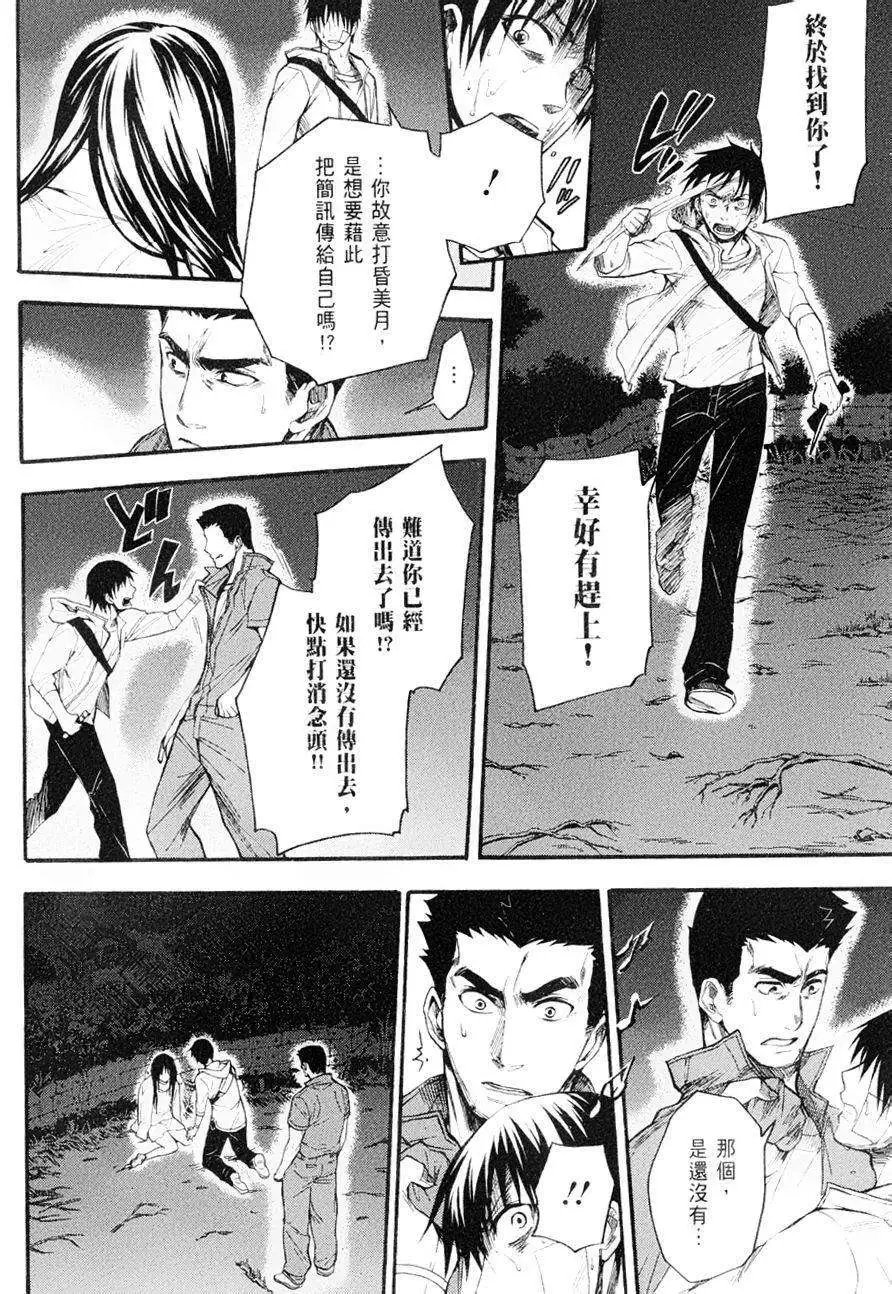 第18回