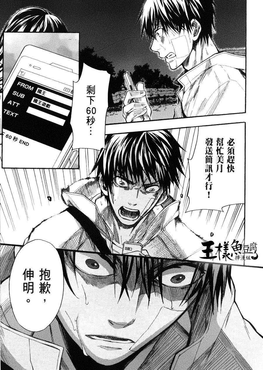 第18回