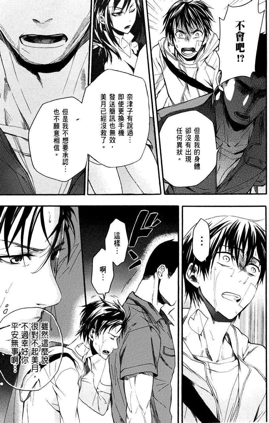 第18回