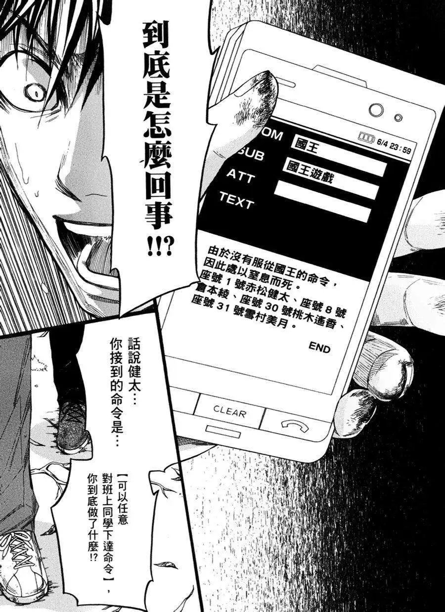 第18回
