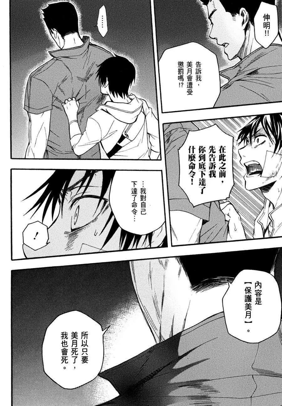 第18回