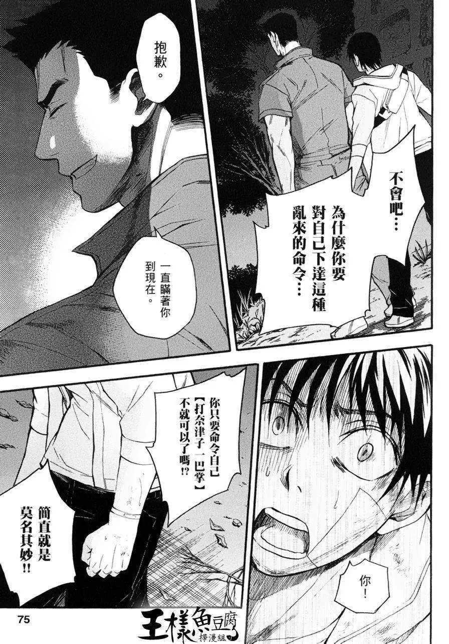 第18回