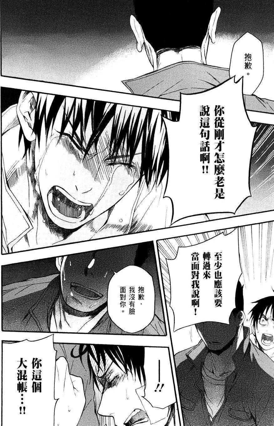 第18回