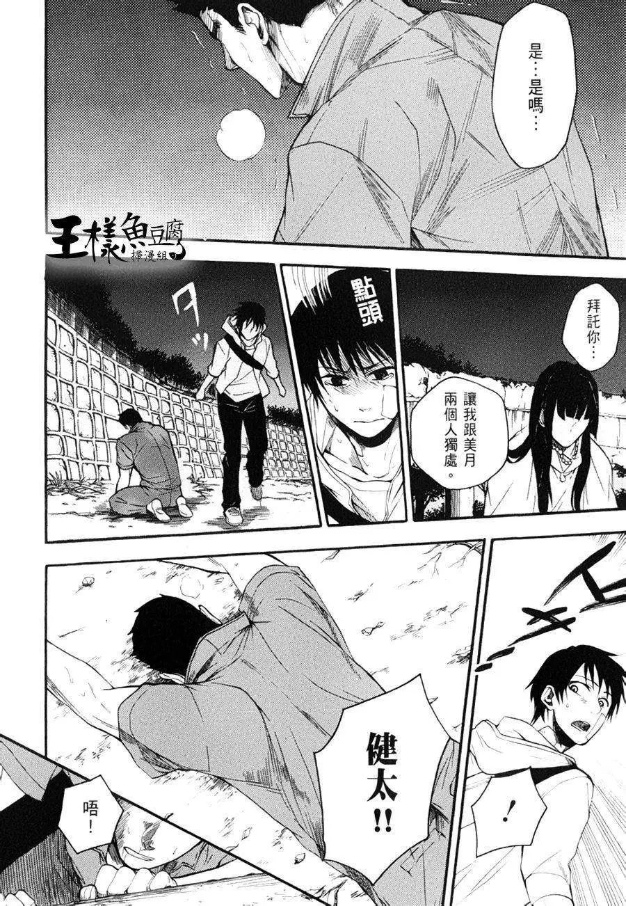 第18回
