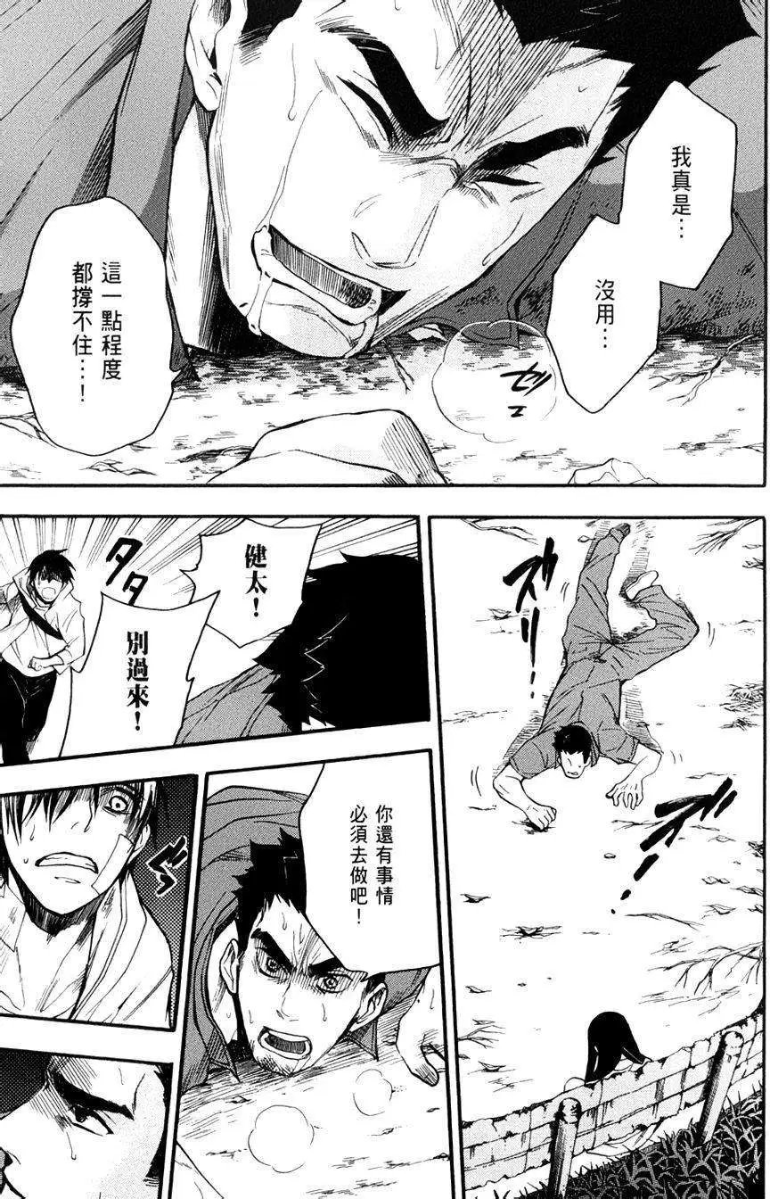 第18回