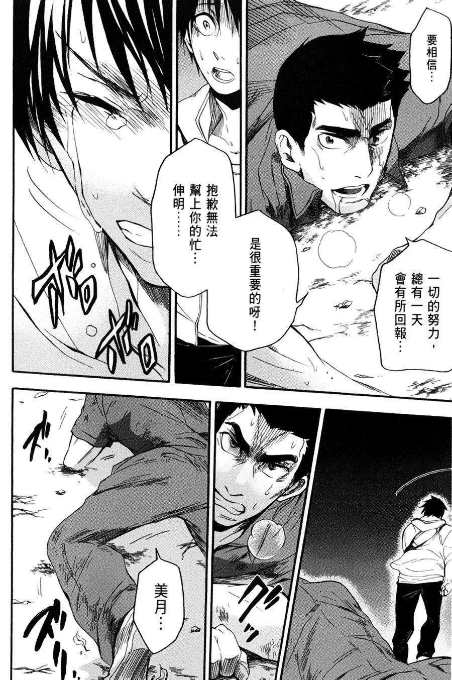 第18回