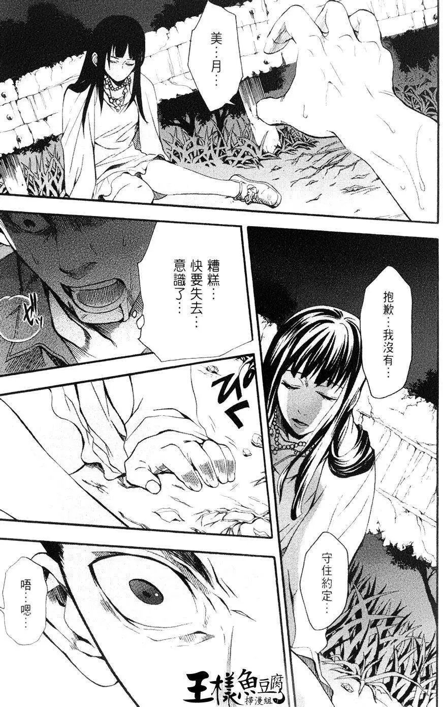 第18回