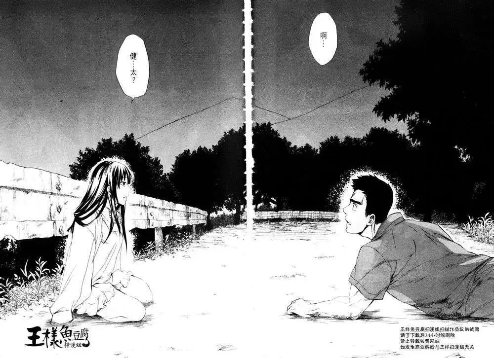 第19回