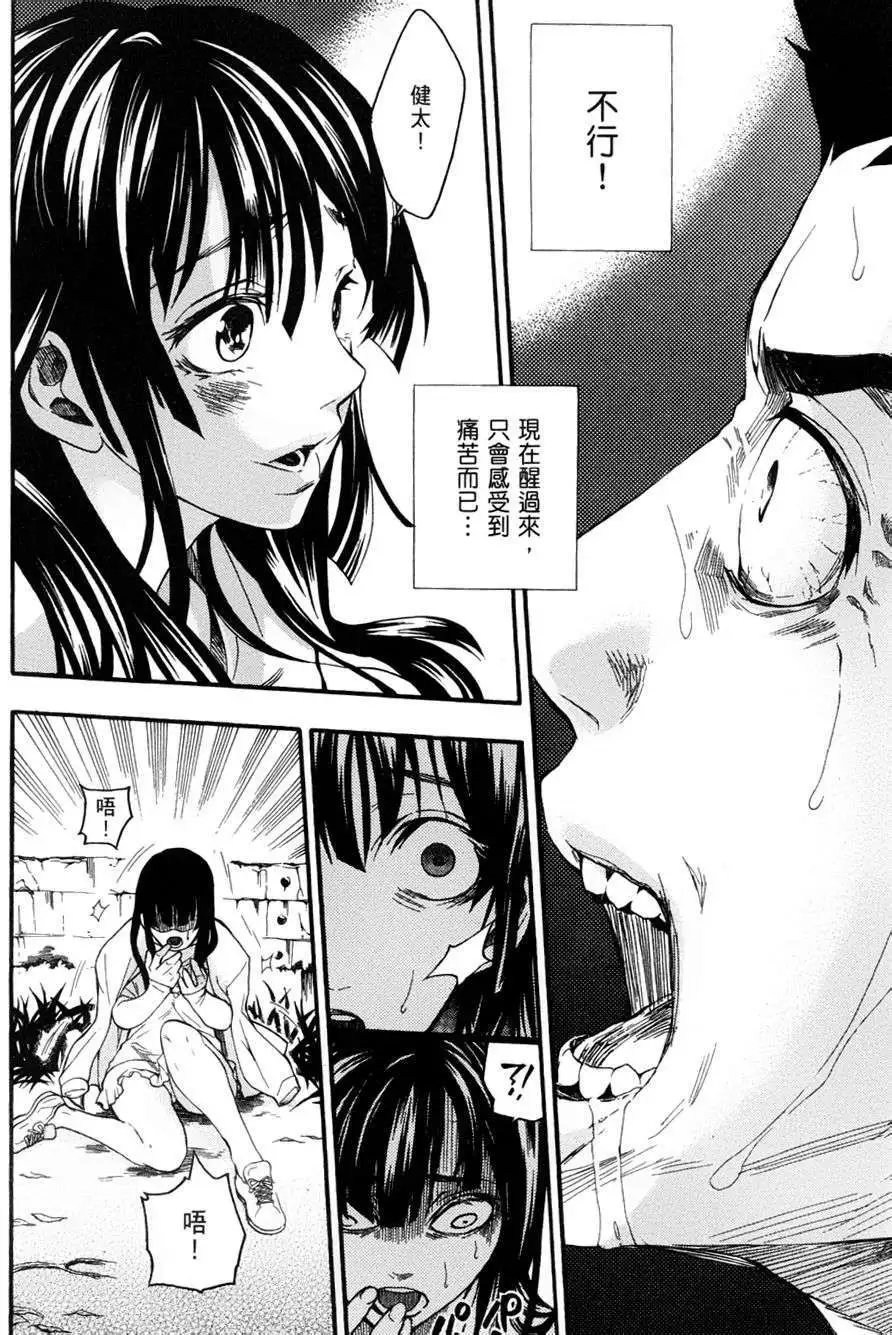第19回