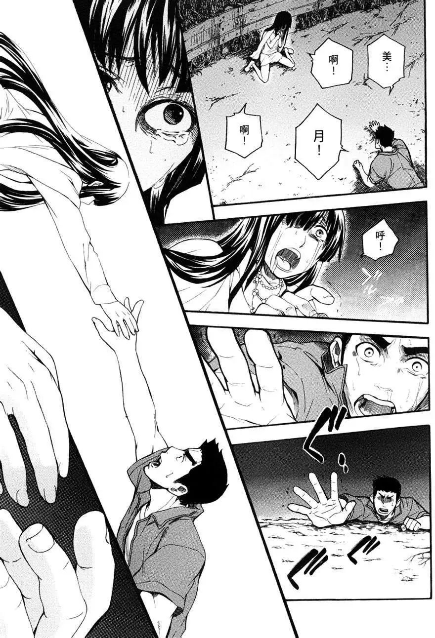 第19回
