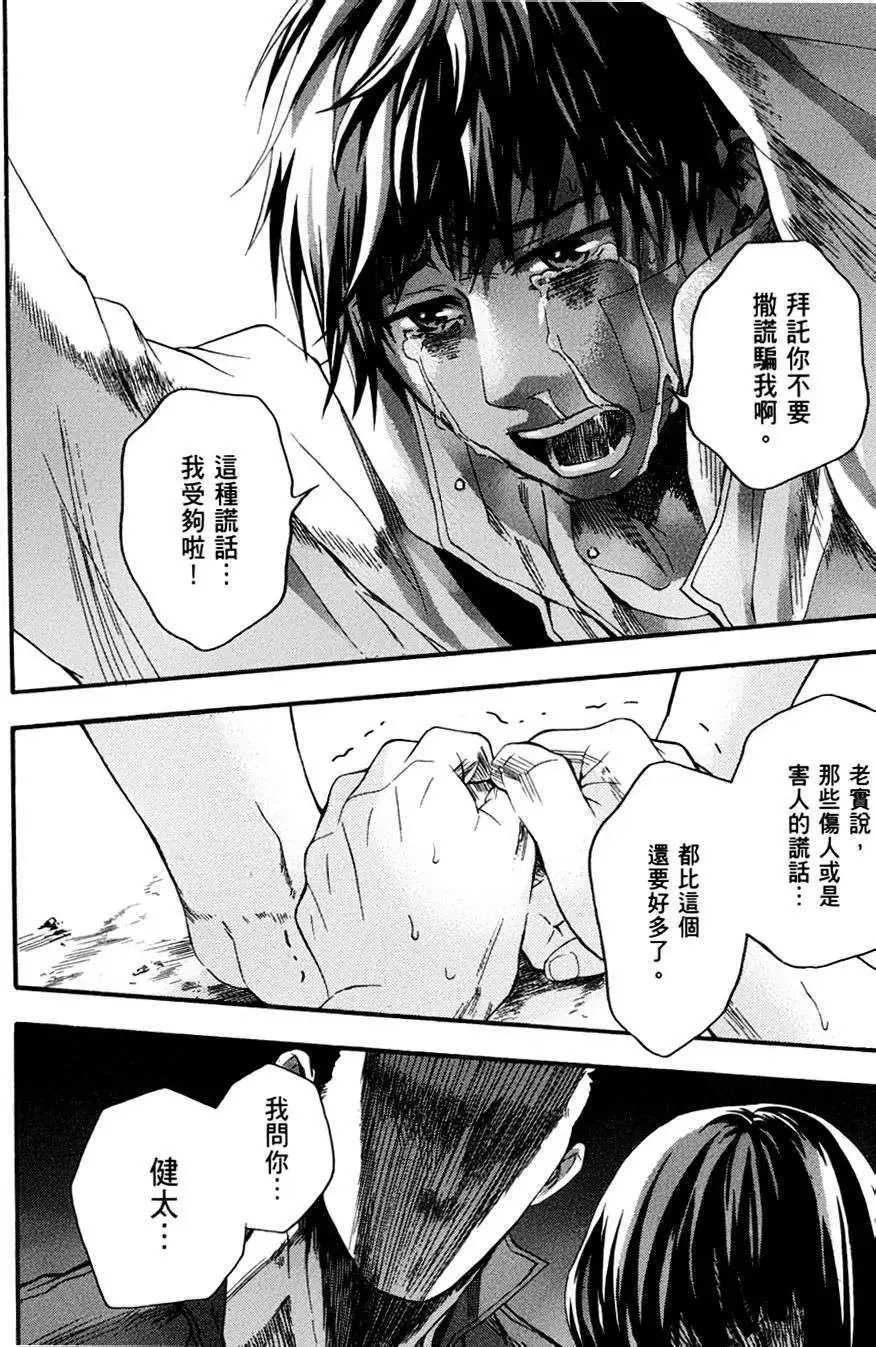 第19回