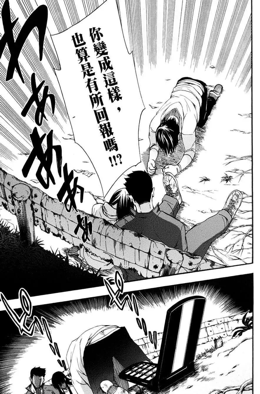 第19回