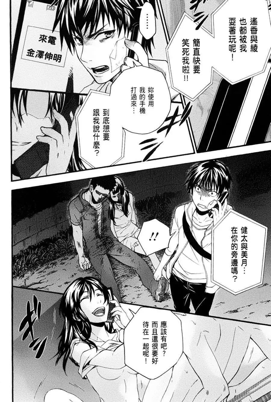 第19回