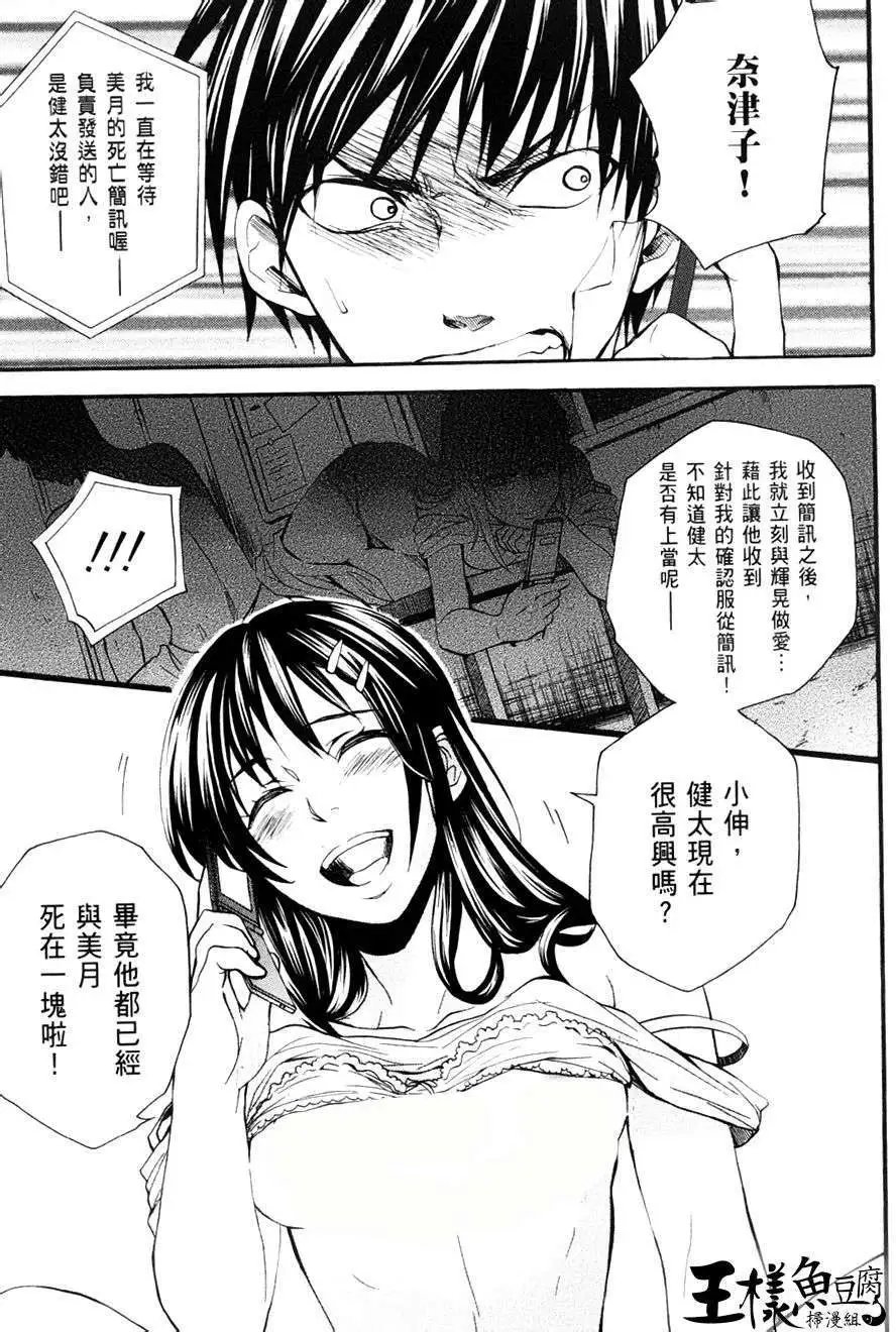 第19回