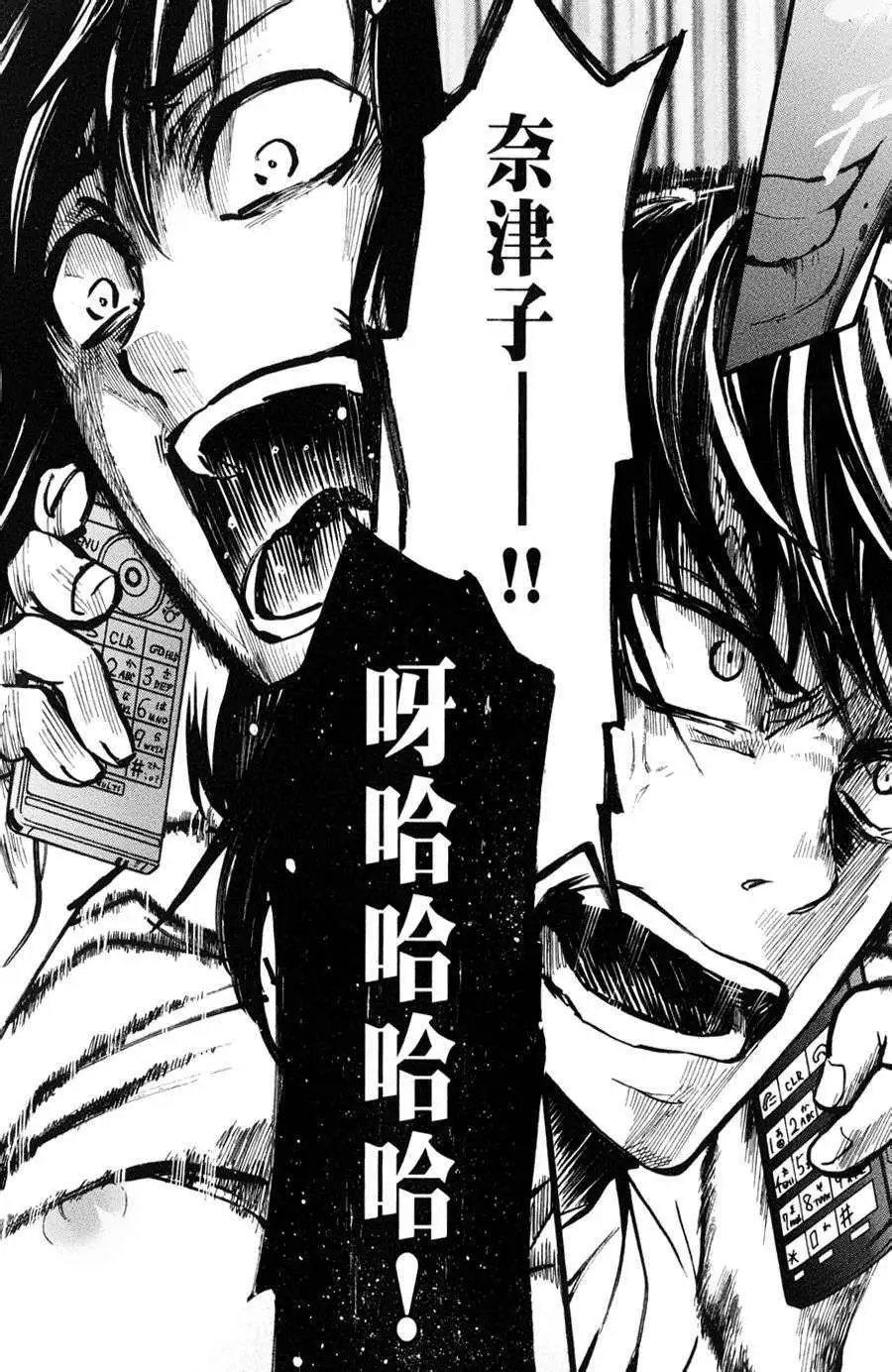 第19回