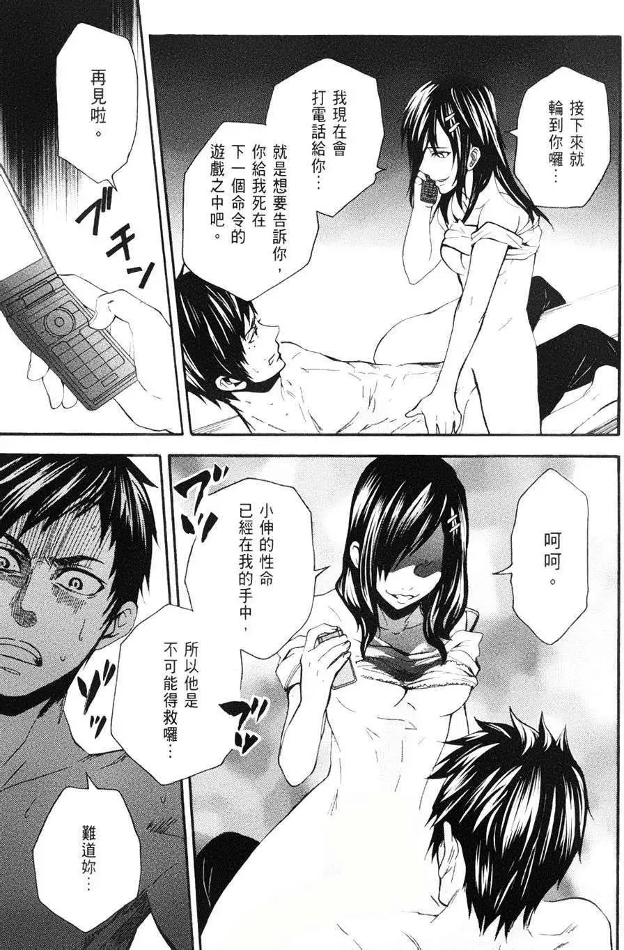 第19回