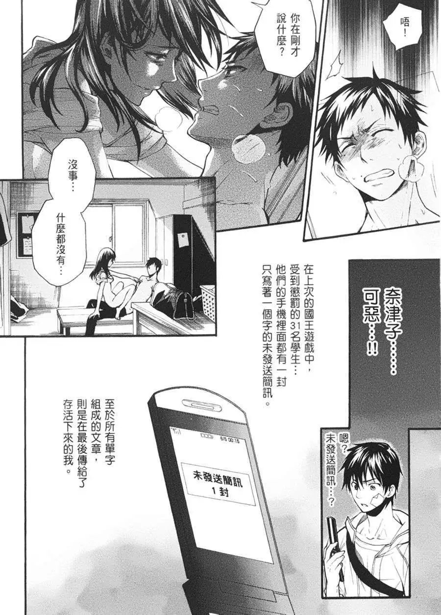 第19回