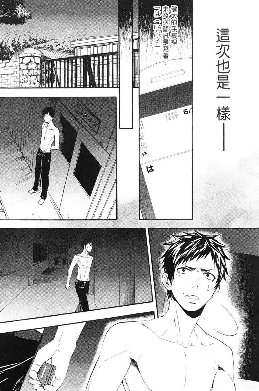 第19回