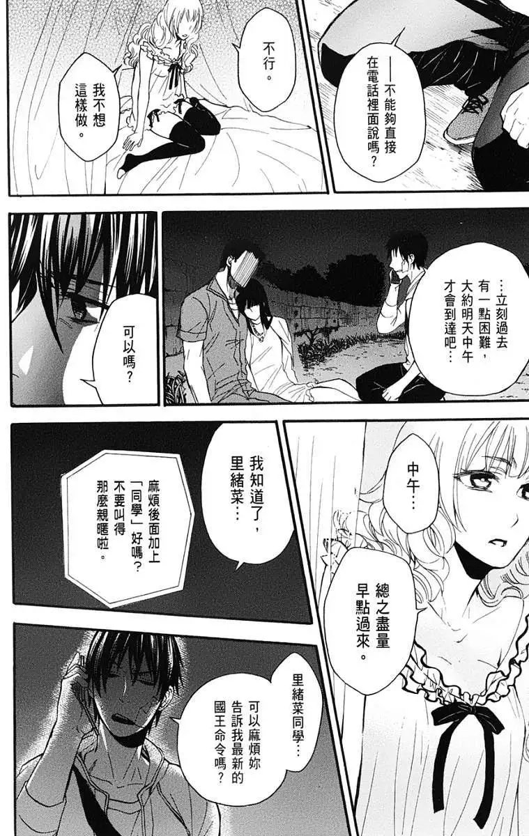 第20回