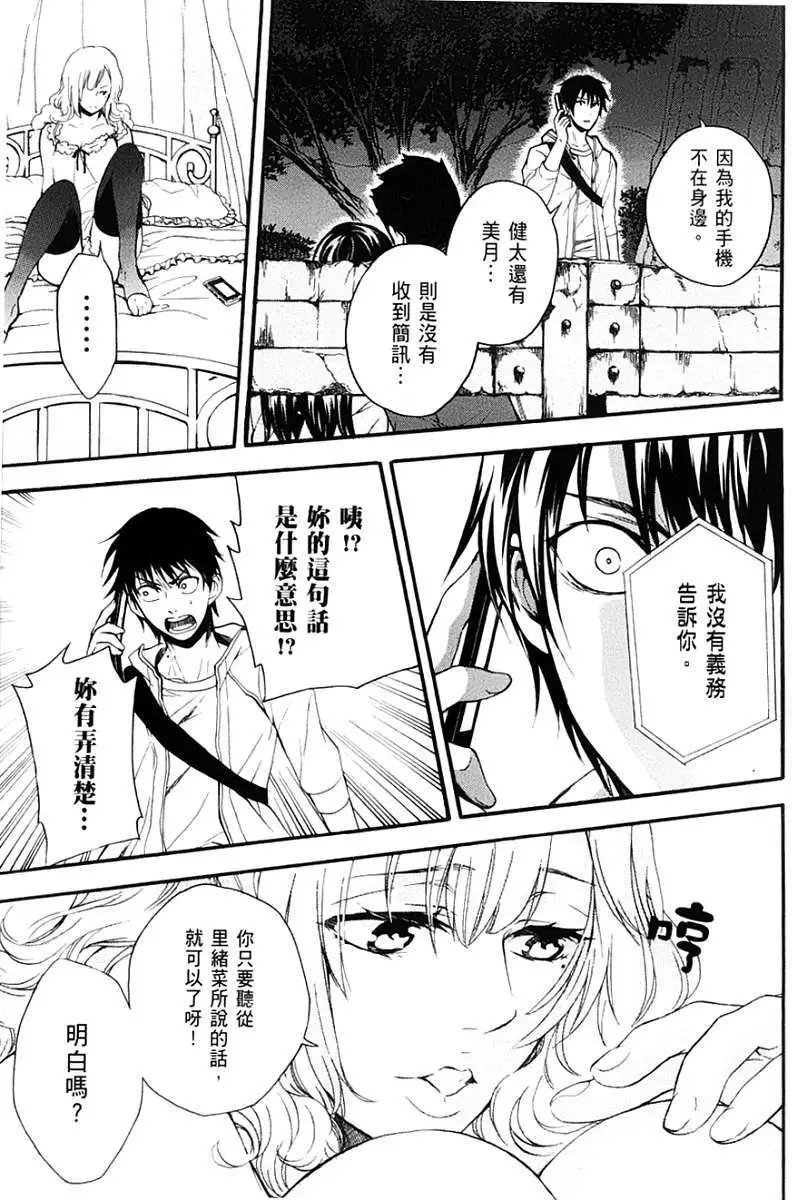 第20回