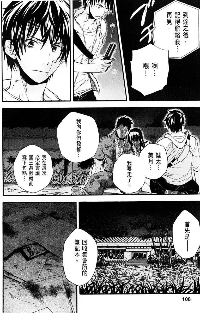第20回