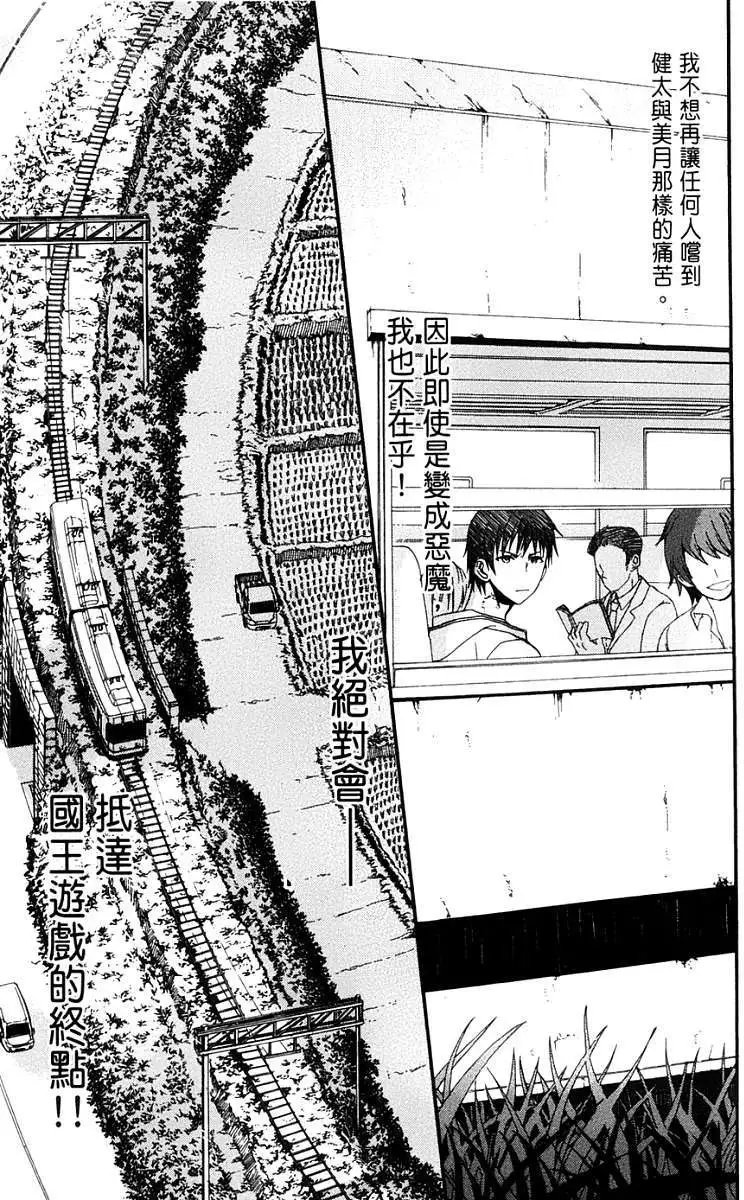 第20回
