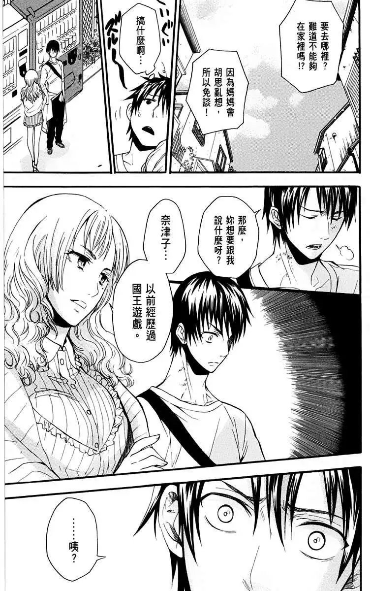 第20回