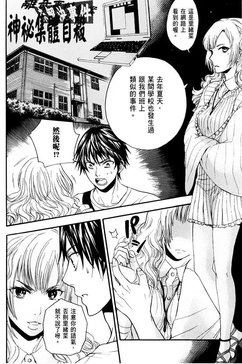 第20回