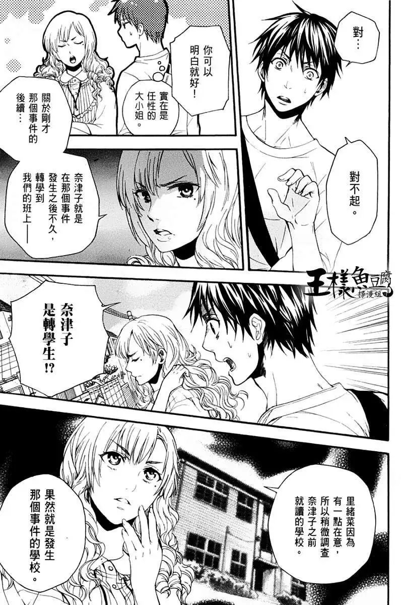 第20回