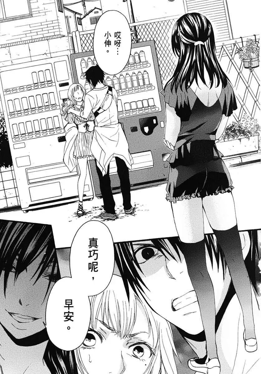 第20回