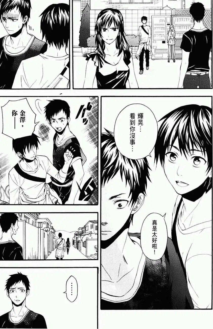 第21回