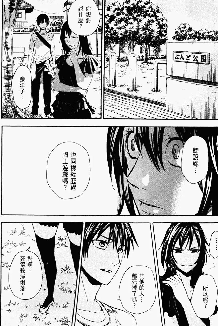 第21回