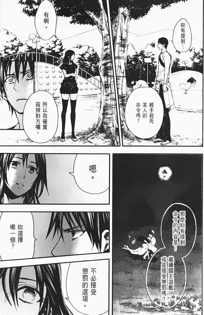 第21回