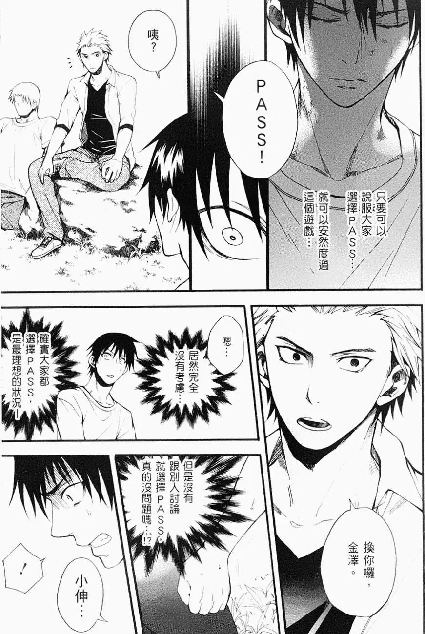 第21回
