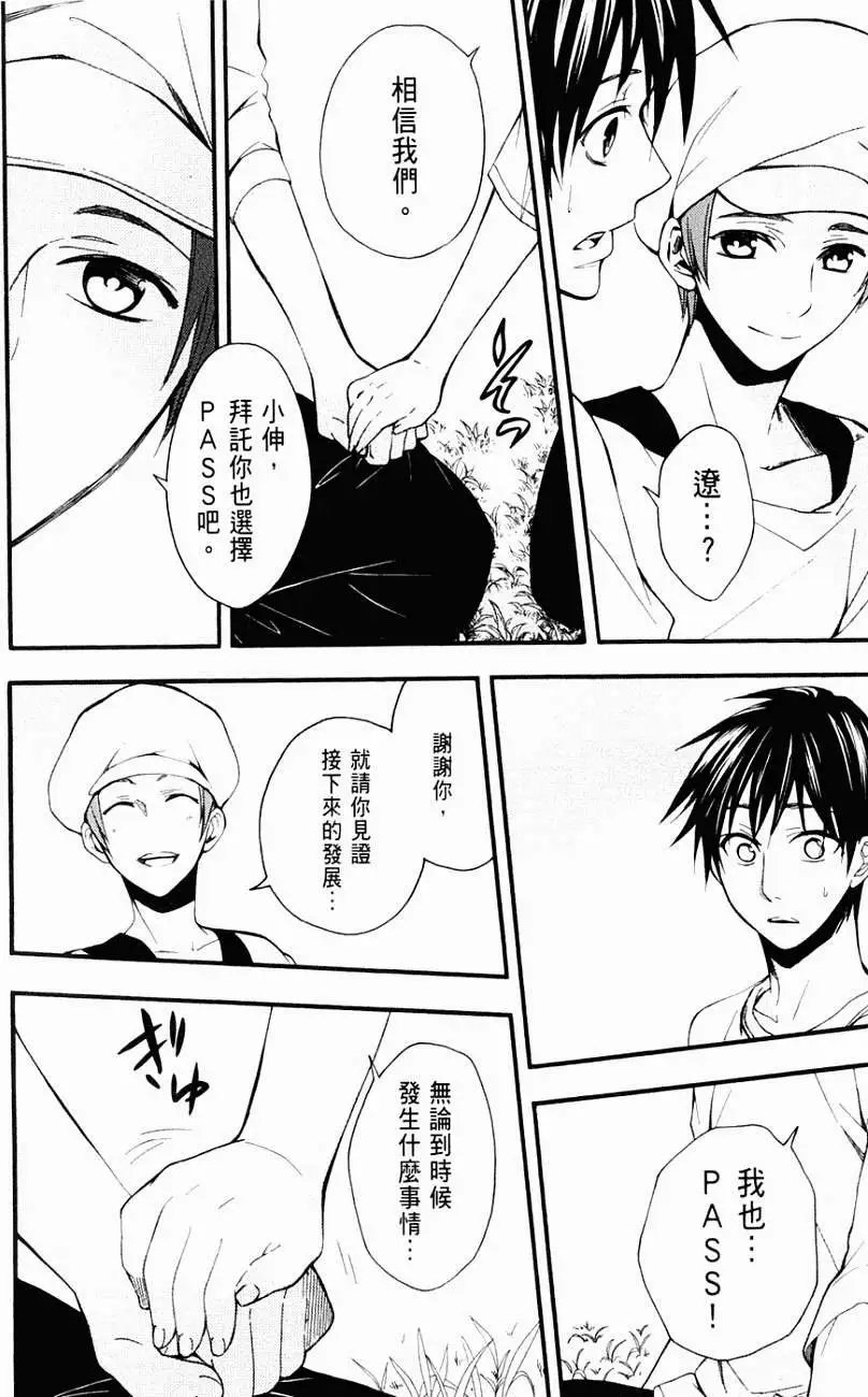 第21回
