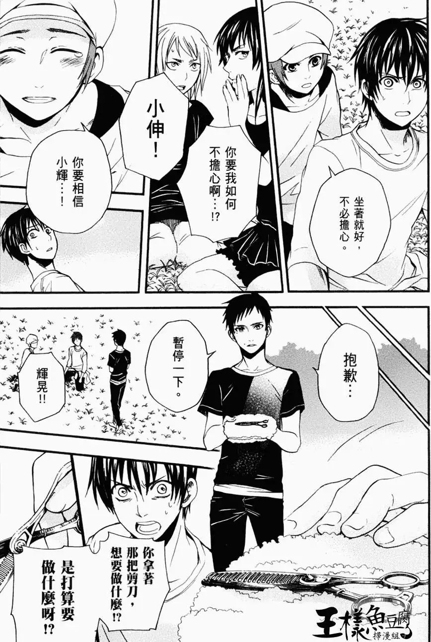 第21回