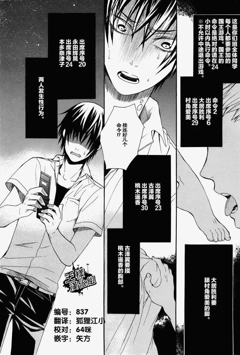 第04回